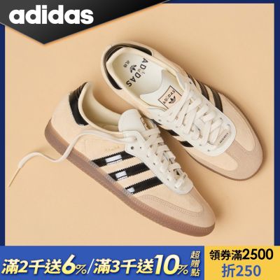 (領券$3040+回饋304【adidas 愛迪達】SAMBA OG X BUBBLE TEA TAIPEI 休閒鞋 德訓鞋 珍珠奶茶 男鞋/女鞋 - Originals JP5197