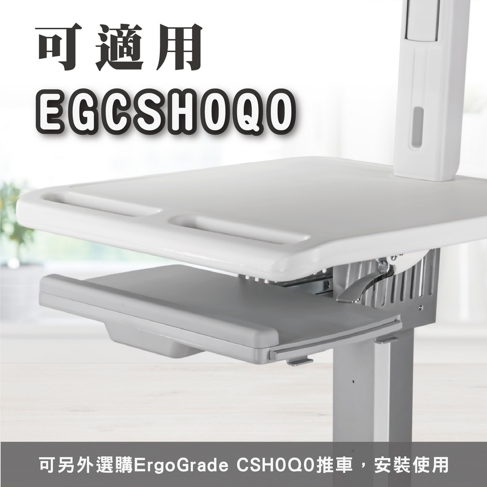 ErgoGrade EGACK030 - 詳情2
