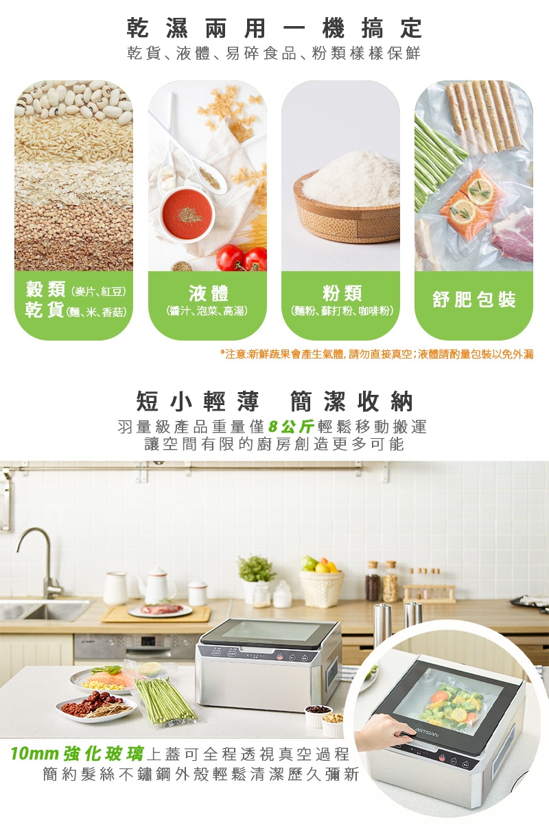 ARTISAN奧堤森 CVS2500 - 詳情2