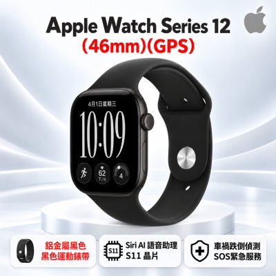 Apple Watch Series 12 GPS 46mm 鋁金屬黑色/黑色運動錶帶