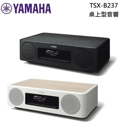 YAMAHA山葉 YAMAHA 山葉 TSX-B237 藍牙USB CD 桌上型音響 白色