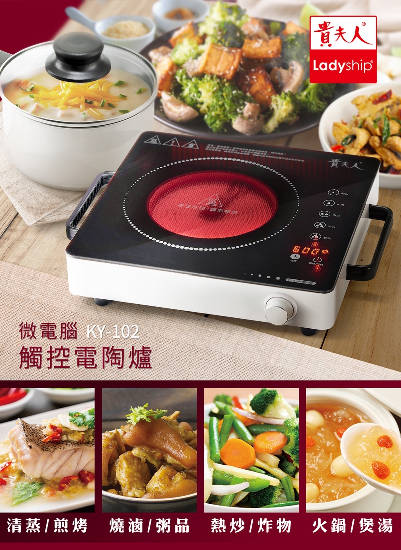 貴夫人Ladyship KY-102 - 詳情1