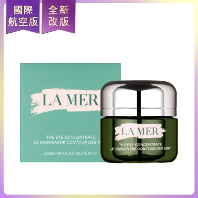 LAMER海洋拉娜 濃萃修復眼霜(15ml)(國際航空版)