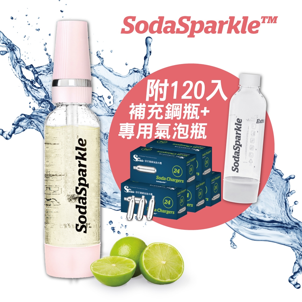 Soda maker sodasparkle 隨行氣泡水機 SodaSparkle 氣泡水機 優惠推薦- - 2026年7月
