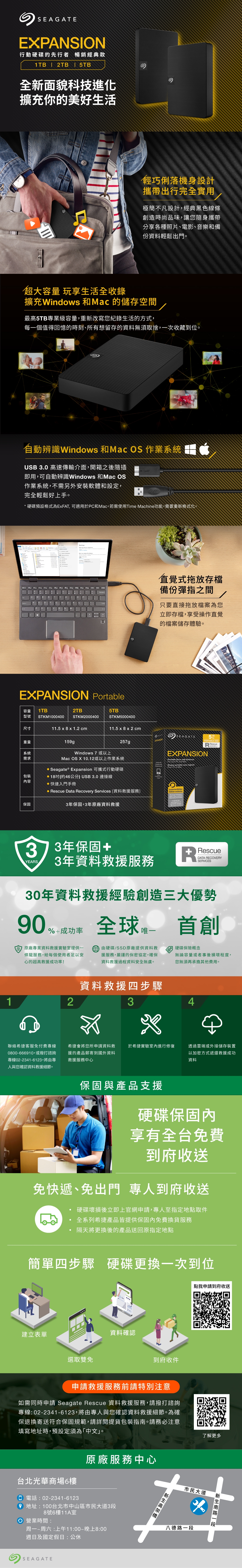 Seagate希捷 STKM5000400 - 詳情1