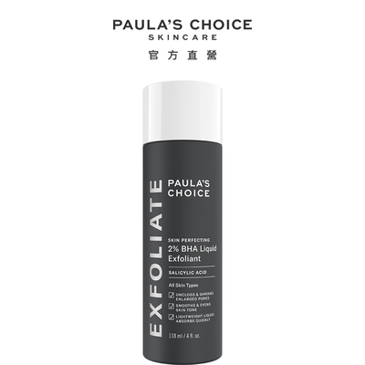 寶拉珍選 2%水楊酸精華液118ml_效期最低至2026/6/1