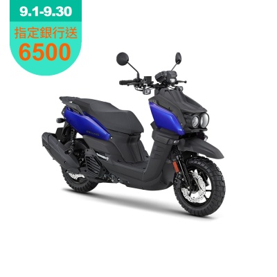 YAMAHA山葉機車 BW S 125 (UBS)-雙碟LED霧燈版-2026年
