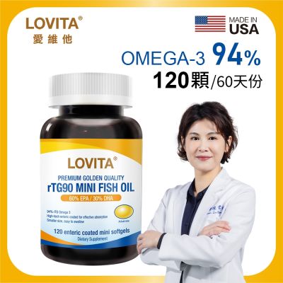 【LOVITA愛維他】94%緩釋迷你魚油(120顆x2瓶)