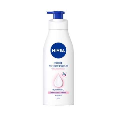 NIVEA 妮維雅 亮白極致/亮白彈潤 乳液-5入組 (400mlx2+125mlx3)(No.1 美白身體乳/彈潤乳液/緊膚乳液)