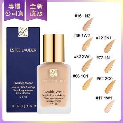 EsteeLauder雅詩蘭黛 *ESTEE LAUDER雅詩蘭黛 粉持久完美持妝粉底SPF10 PA++ 30ml(專櫃公司貨)