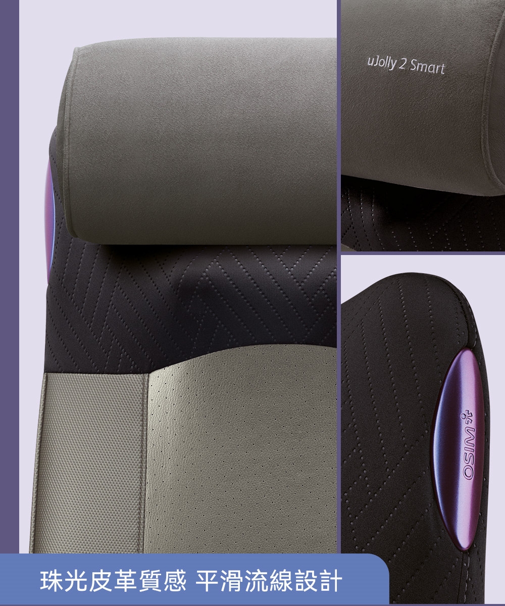 OSIM OS-290S - 詳情1