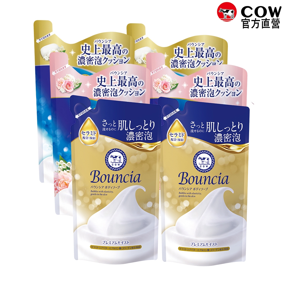 【日本牛乳石鹼】6包入 Bouncia自慢肌沐浴乳補充包(乳木果油/玻尿酸/膠原蛋白)