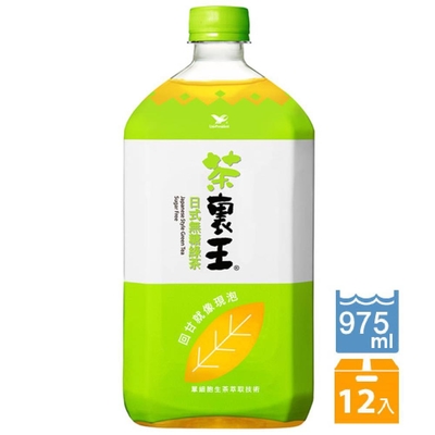 茶裏王 日式無糖綠茶(975mlx12入)