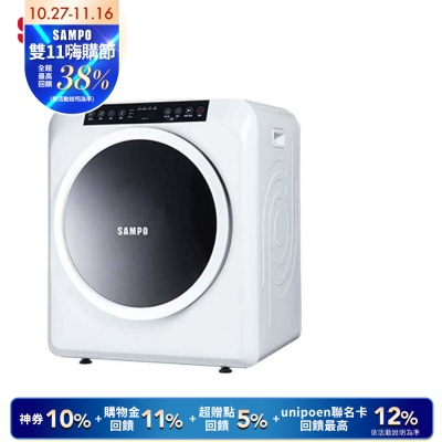 SAMPO聲寶 7公斤乾衣機SD-7C 含基本安裝+運送到府