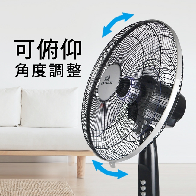 開喜 KS-1401 - 詳情1