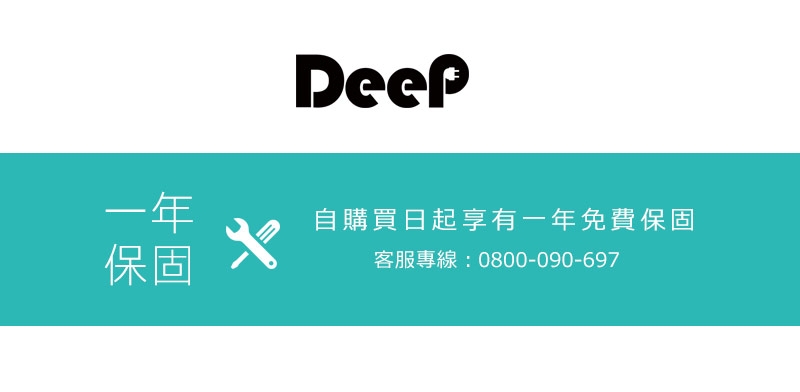 Deep DB-A12W - 詳情1