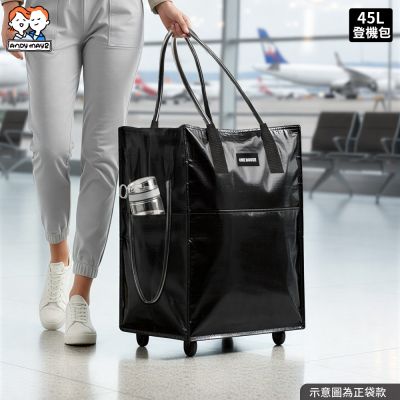 ANDYMAY2 手提防水折疊購物車-S號登機包