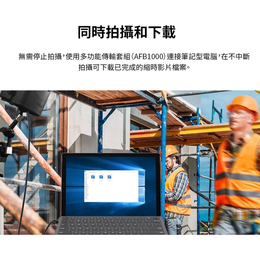 Brinno BCC2000+ - 詳情4