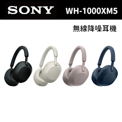 SONY WHM5 限時優惠價