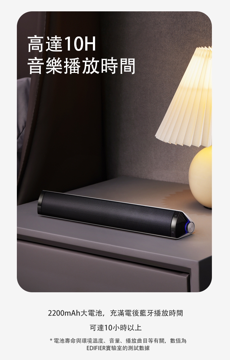 Edifier漫步者 MF200 - 詳情3