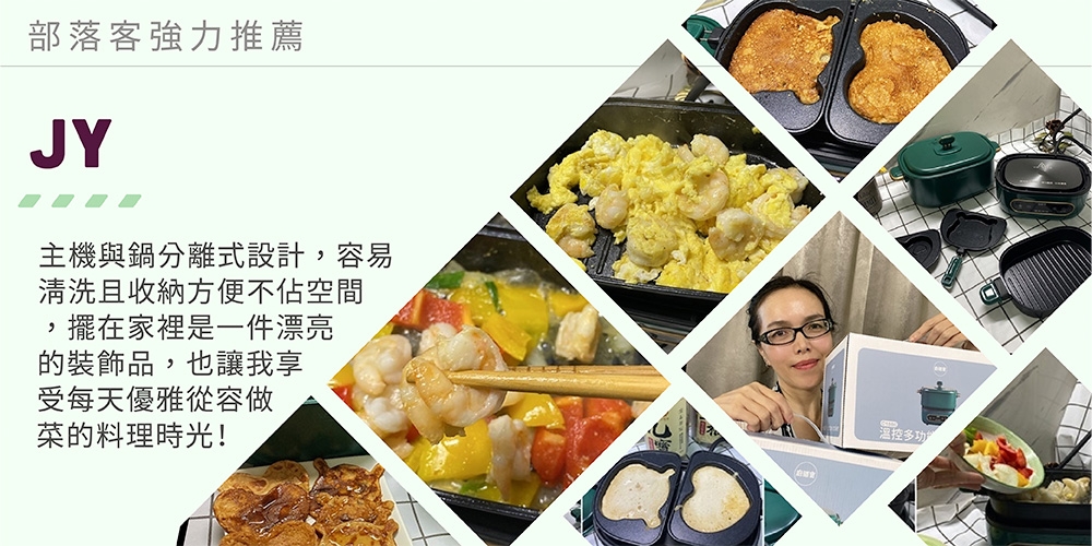 Coz!i廚膳寶 C1880 - 詳情1