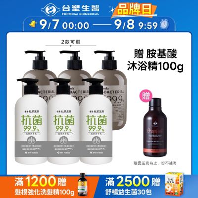 【Dr s Formula】洗手乳6入組 (抗菌洗手乳500g/葡萄柚潔手乳400g兩款可選)