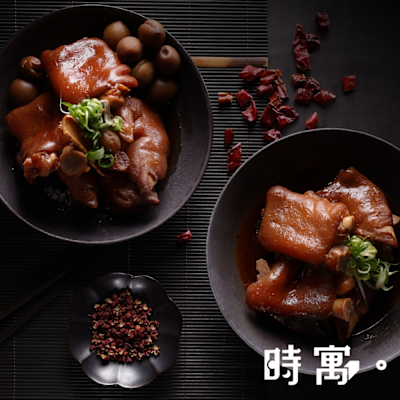 時寓。  閏月祈願豬腳包*2（2蹄+2中段 / 750g/包 / 2口味任選）