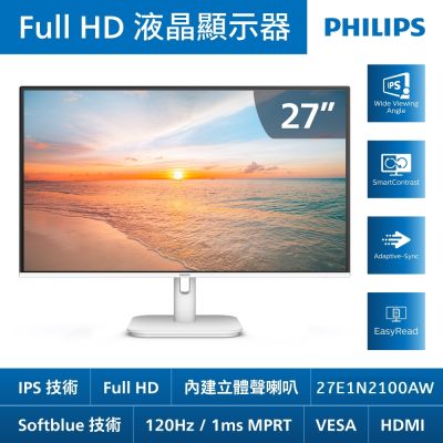 PHILIPS 飛利浦 PHILIPS 27E1N2100AW 27型 IPS FHD 120Hz 美型螢幕(4ms/HDMI/VESA/抗藍光/零閃屏/內建喇叭)