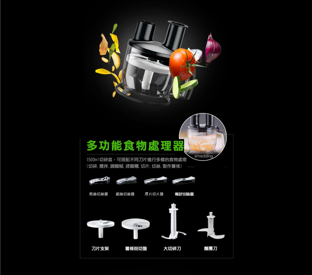 BRAUN德國百靈 MQ7087X - 詳情1