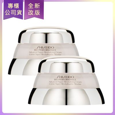 Shiseido國際櫃 *SHISEIDO資生堂 百優精純乳霜(75ml)x2(效期2028/09)(專櫃公司貨)