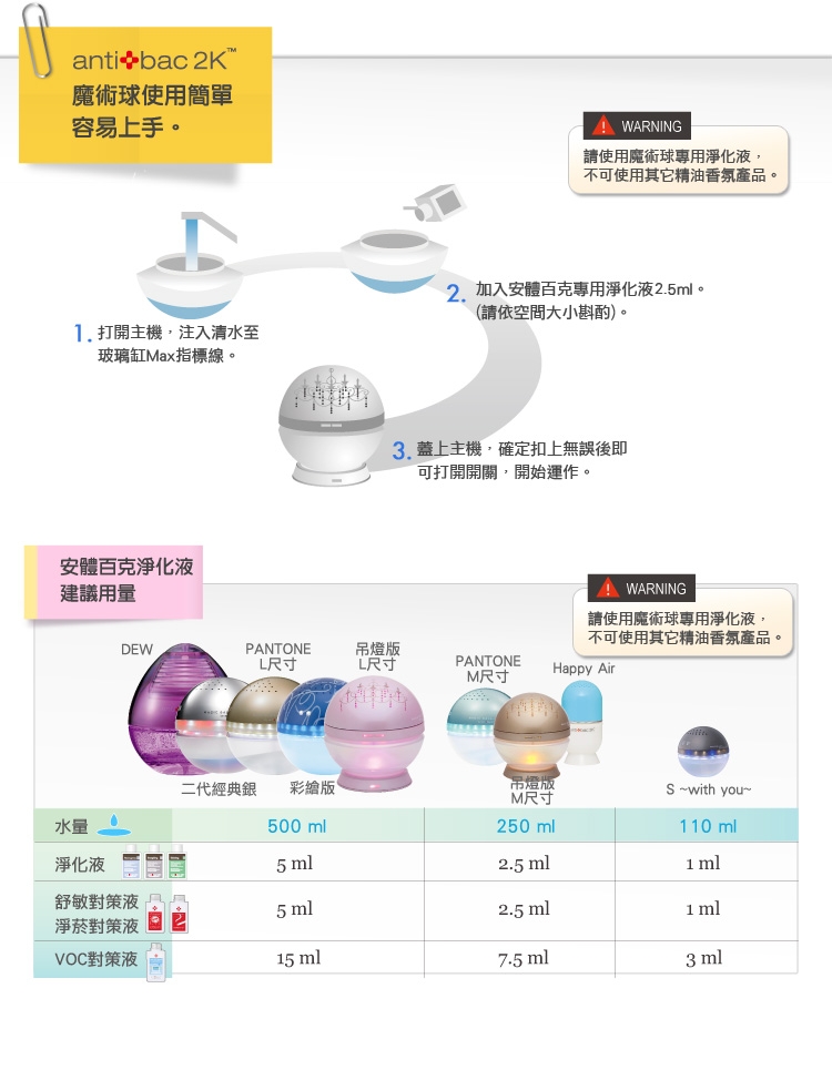 antibac2K安體百克 L 尺寸 - 詳情2