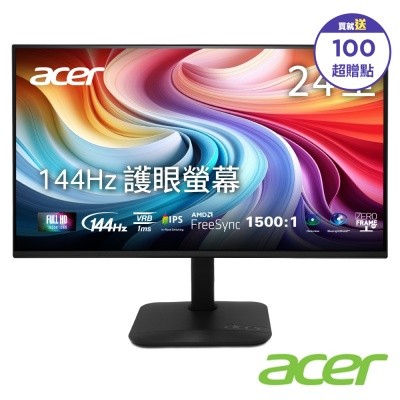 Acer 宏碁 KB242Y P6 24型IPS 144Hz 電腦螢幕