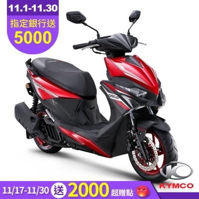 KYMCO 光陽機車 RTS R 165-2025年車