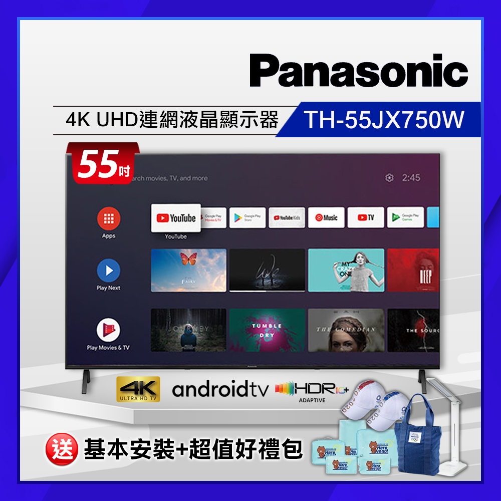 65 Inch Jx750 Panasonic 通電OK】パナソニック 4K液晶テレビ 65 Inch Jx750 Panasonic 通電OK】パナソニック 4K液晶テレビ