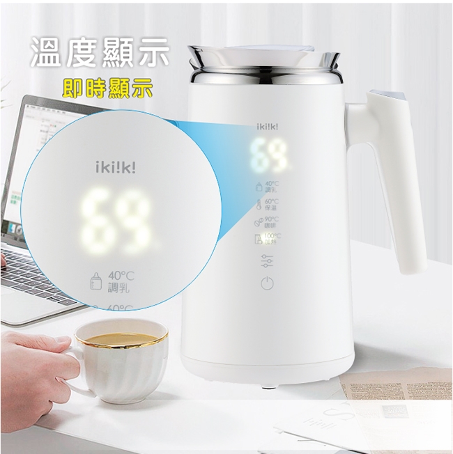 Ikiiki伊崎 IK-TK4201 - 詳情1