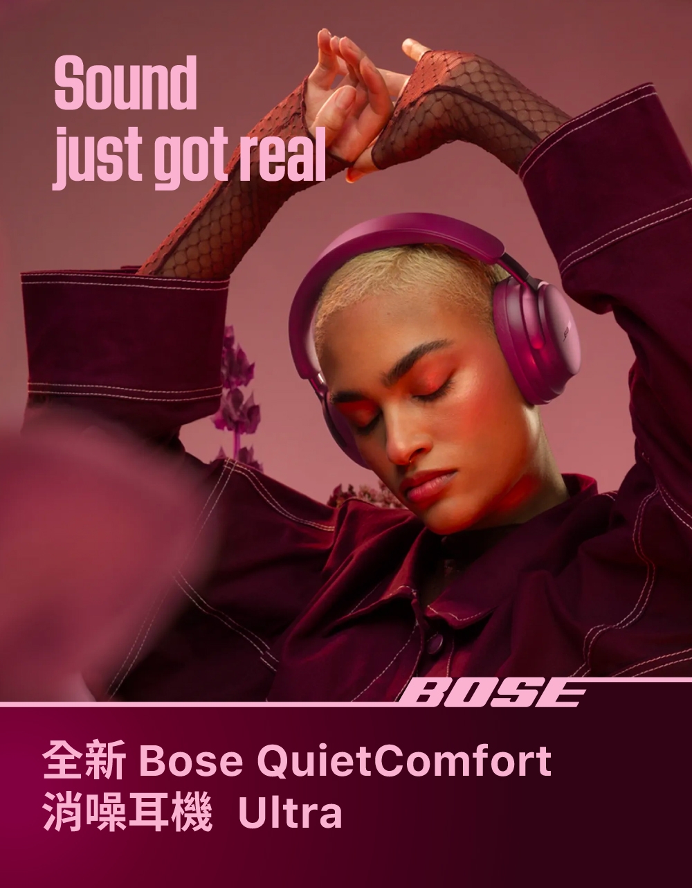 Bose Quiet Comfort Ultra - 詳情1