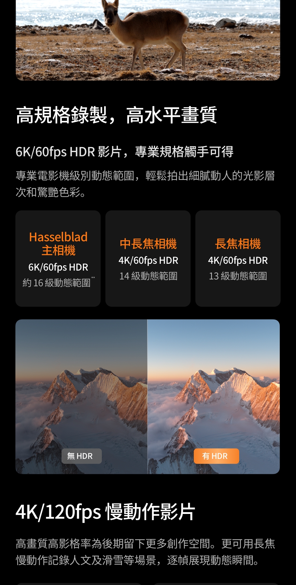 DJI大疆 MAVIC 4 PRO - 詳情1