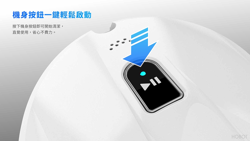HOBOT玻妞 368 - 詳情2