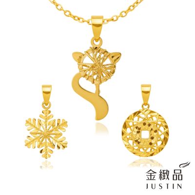 金緻品 9999黃金墜子 時尚5G 0.35錢
