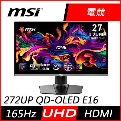 MSI微星 MAG 272UP QD-OLED E16 27型 UHD QD-OLED 165Hz 平面電競螢幕(0.03ms/抗藍光/HDR/HDMI)