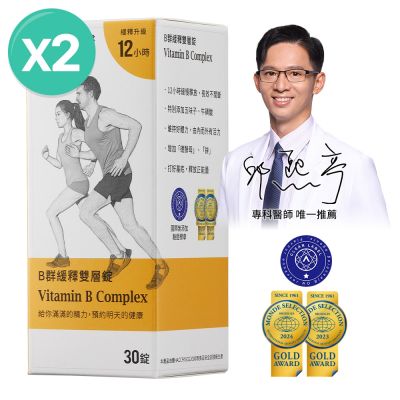 【大研生醫】B群緩釋雙層錠(30錠)x2