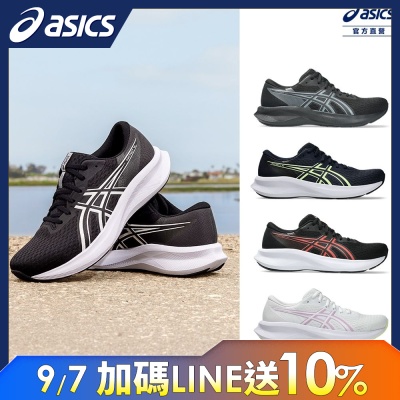 ASICS 亞瑟士 PATRIOT 男女中性款 入門 跑鞋(多款任選)