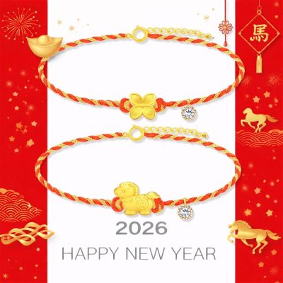 【TLH】黃金墜編織手鍊 純金999 花迎新歲 馬上開運 約重0.04錢±0.01