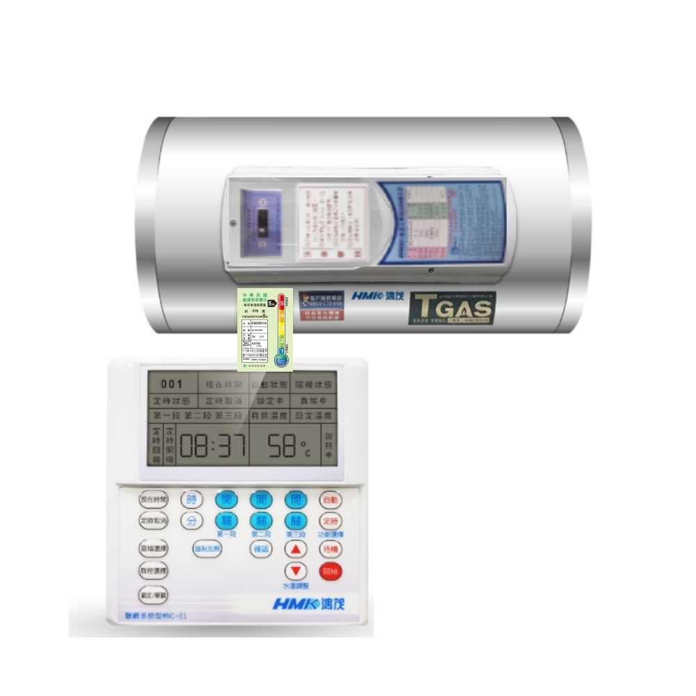 HMK鴻茂 EH-2002UNQ - 詳情1