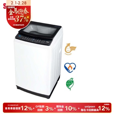 SAMPO聲寶 觸控式10KG變頻淨省洗衣機 ES-B10D 含基本安裝+舊機回收