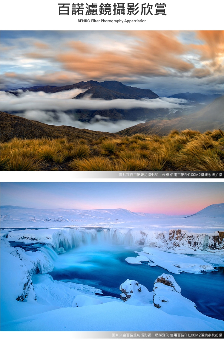 BENRO百諾 Master GND - 詳情2