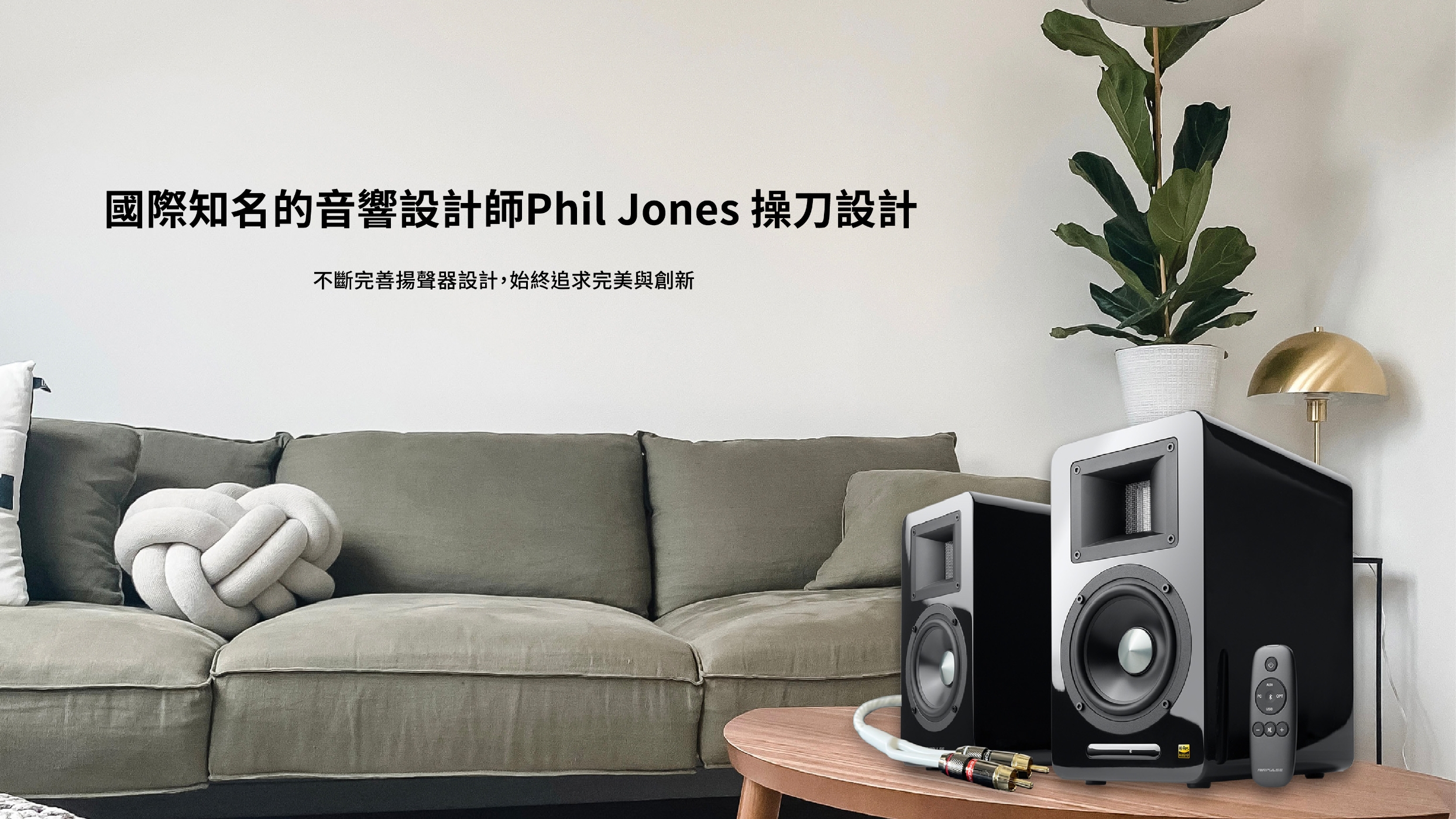 AIRPULSE A100 PLUS - 詳情1