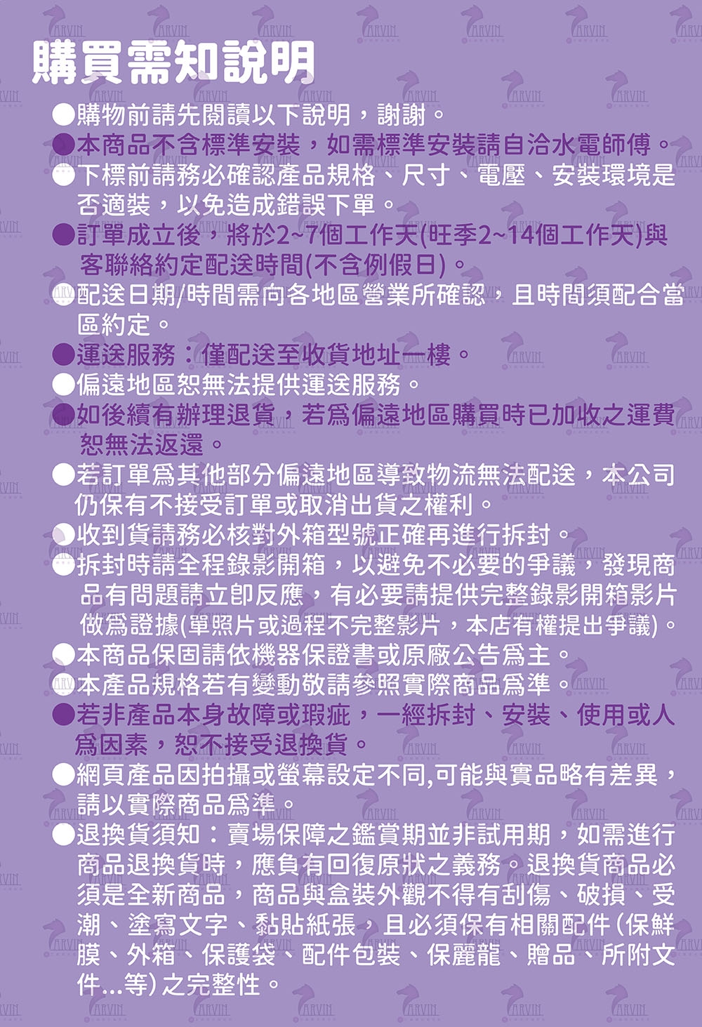 HMK鴻茂 EH-08DS - 詳情1