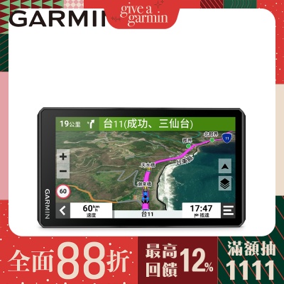 GARMIN ZUMO XT2 重機專用導航機