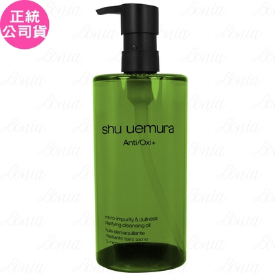 shuuemura植村秀 shu uemura 植村秀 抹茶精萃潔顏油(450ml)(公司貨)